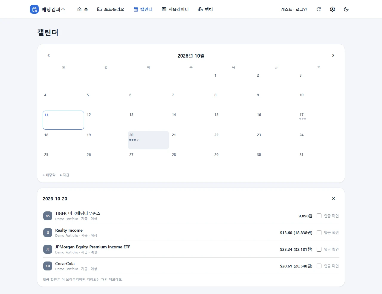 DiviCompass calendar. An October 2026 calendar dotted with ex-dividend and payment dates, with four stocks due to pay on October 20 and checkboxes to confirm each deposit below. Demo data.