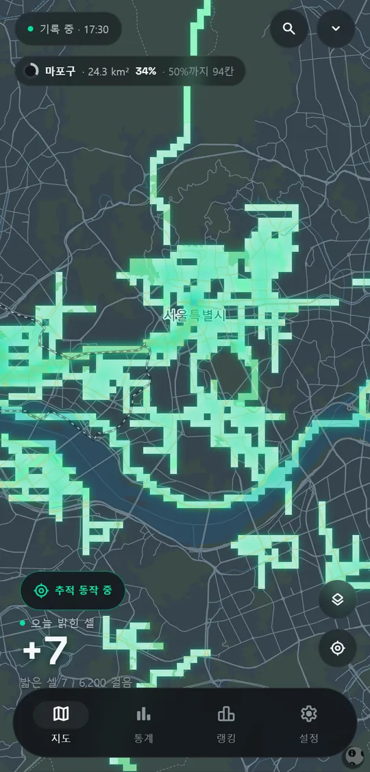 Lumino in the Aurora theme. Walked parts of Seoul glow light green.