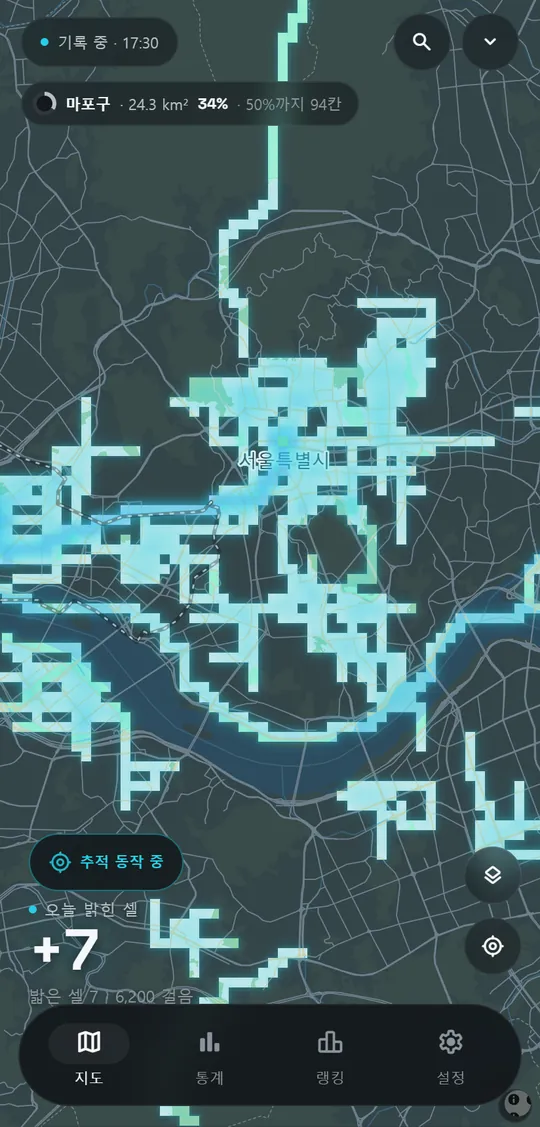 Lumino in the Ocean theme. Walked parts of Seoul glow teal, with a "+7 cells lit today" counter.
