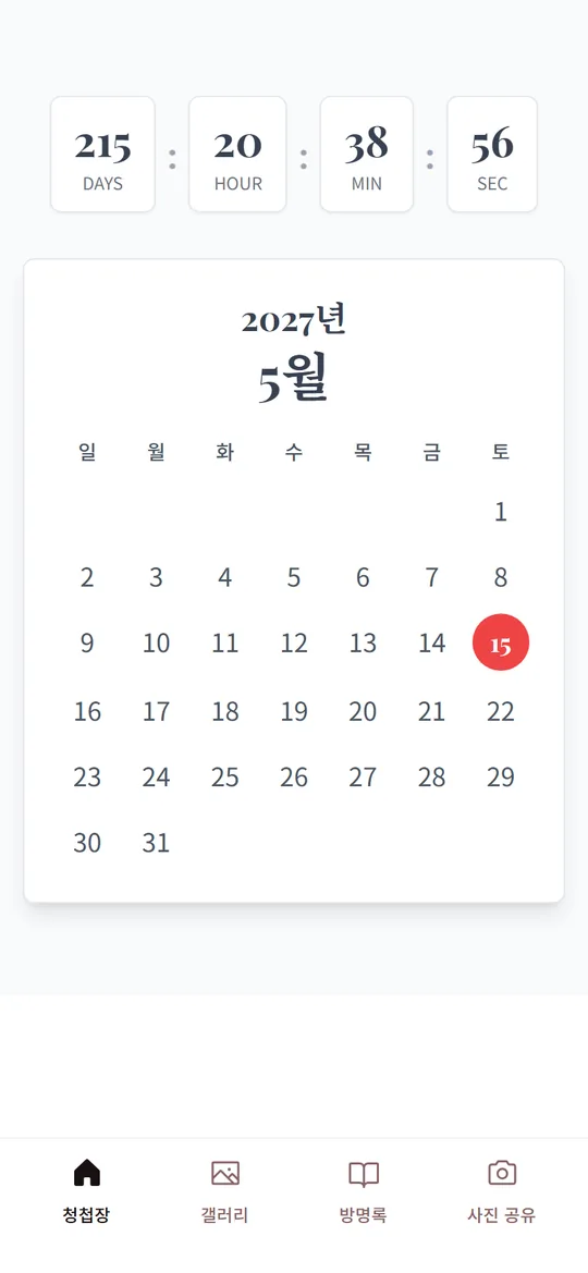 Wedding Invitation countdown screen. A countdown of days, hours, minutes and seconds above a May 2027 calendar with the 15th circled in red. Demo data made with a fictional couple.